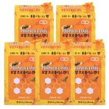 로얄 프로폴리스캔디 10정 (레몬맛), 5개