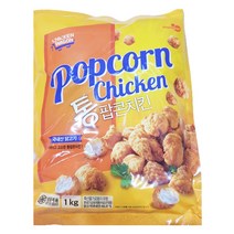 호프집용 통순살팝콘치킨 1kg 대용량 너겟 피시방먹거리, 본품선택