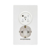 제일전기 디노 화이트 대기전력 콘센트 1구