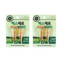 정한그린테크 벅스제로 원액 1ml x 2p, 4개