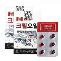 캐나다산 크릴오일 30캡슐x2박스 크릴오일 크릴새우 영양제, 상세페이지 참조, 상세페이지 참조