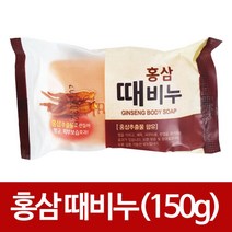 엘턴 태광 홍삼 향수 때비누(150g) 홍삼추출물함유 보습, 1
