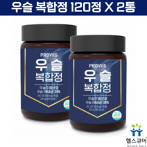 우슬등 복합물 국산 우슬 복합정 농축분말 추출액 캡슐 참당귀 보스웰리아 가루 쇠무릎 글루코사민 소무릎