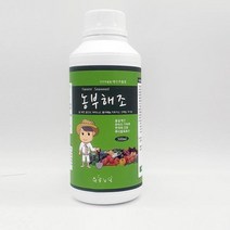 [WINZI_마켓] 영양제 식물관리비료 화단가꾸기 식물용영양제 활력제 뿌리활력제 화초비료, 농부해조 해조추출물 500ml 식물성장용 농업용, WZ류_단일옵션, 500ml