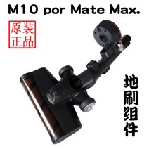 Mate M1M7 청소용솔 돌돌이 드래그 땡김 혁대 유선, T04-청소용솔