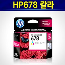 알(R)전산 HP678검정 HP678컬러 정품 잉크 색상선택 하신 후 구매