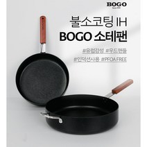 불소코팅 IH소테팬 인덕션/직화 후라이팬 궁중팬 코팅팬, 소테팬28