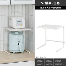 미니 밥솥 에어프라이 커피포트 선반 수납장 다이 조립식 수납 밥통 렌지대 오븐 장 진열, 소형 화이트