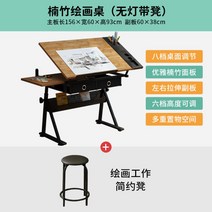각도 드로잉이젤 조절 화가 책상 미술 테이블 4종 높이조절테이블 웹툰작가 미술학원- 사면 승강 회화 도서법 서화 화대 화판 화안 책상 공부 글씨 쓰기 컴퓨터 책상 작업대, 클래식 그림 테이블 4.0 (리프트 가능 천연