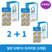 일양약품 프리미엄 오메가쓰리 멸치 엔초비 비타민E 토코페롤 임산부 청소년 모유수유 부모님 오메가3추천 EPA 및 DHA함유유지 남태평양 섭취