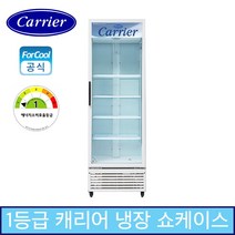 캐리어 국내산 1등급 음료수냉장고 CSR-470RD 음료 주류 약국 술 마트 냉장 쇼케이스, CSR-470RD 지역별착불배송