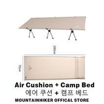 마운틴하이커 윈드스크린 타프스크린 감성타프Mountainhiker 접이식 침대 초경량 캠프 휴대용 여행 캠핑 야, 04 Khaki Suit