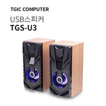ForU155 채널 램프 게이밍 우퍼 피시 노트북 컴퓨터