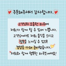 손글씨 제작 주문제작 리뷰 배달 초강접 스티커인쇄 스티커제작 500매 상호입력무료, 스티커 샘플_02