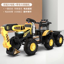 전동포크레인 대형 승용 어린이 장난감 대용량 배터리, 옐로우-트랜스포머7a 리모컨 트레일러