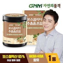 GNM 보스웰리아 추출물 분말 가루 1통, 100g