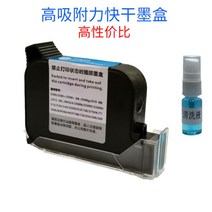 산업용마킹기 유통기한도장 자동날인기 핸드프린터 각인기, 고부착 1704t 또는 2790K블랙개