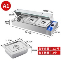 밧드냉장고 반찬냉장고 업소용토핑냉장고 보냉, A