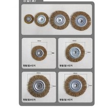 녹제거 공업용 철 브러시 와이어 평 공업용 녹제거
