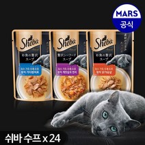 [천삼백케이] [쉬바] 쉬바 수제 수프 40g x24개, 쉬바 수제수프 참치 가다랑어포 40gx12개, 쉬바 수제 수프 참치 게맛살과 연어 40gx12개