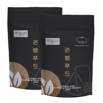 권뱅푸드 메리골드 꽃차 삼각티백 마리골드 차 1+1, 50g, 2봉