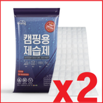 캠핑용 제습제 1M x2ea 실리카겔/재사용 제습제/물먹는뽀송/스마트뽀송 재사용