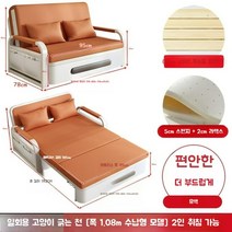 수납형 소파베드 변신가구 고양이 스크레치 고양이소파 다용도 1인용 2인용, E