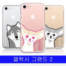 갤럭시 그랜드2 마이애니멀 투명 젤리 G710 케이스, 폭스블랙, 없음