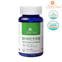 캐나다 직수입 임산부종합영양제 천연종합비타민 고함량멀티비타민 1개
