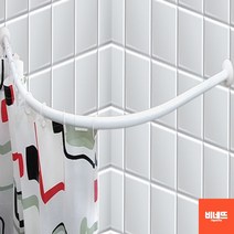 욕실 샤워 부스 파티션 물막이 곡선 커브 커튼 레일봉 욕실물막이 ㄱ자샤워커튼봉 간이샤워부스