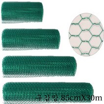 구갑망 85cmX30m