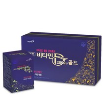 청소년 햇빛비타민 비타민d 건조효모 건조효모비타민d 영진약품 비타민D 2000IU 골드 90캡슐