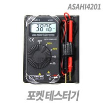 ASAHI 아사히포켓테스타기 4201, 아시히포켓테스타기 4201