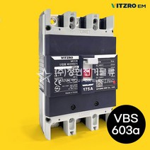 비츠로이엠 배선용차단기 표준형 VBS603a 소형 MCCB 산업용 가정용 주택용 과부하 차단, VBS603a (630A)