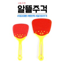 실리콘 알뜰주걱 제과 제빵 깔끄미 베이킹, 알뜰주걱 특대