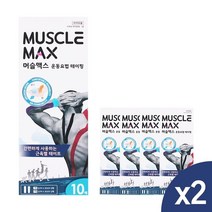 1300k [자노탁트 코리아] 머슬맥스 키네시올로지 스포츠 근육 테이핑 테이프(10매) 5 X2개, 상세 설명 참조, 상세 설명 참조