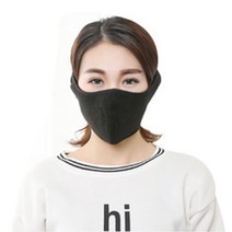 스키 보드 얼굴 보호 방한 안면 마스크 체온조절 솔캠, 밀리터리