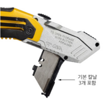 Dewalt 유틸리티 다용도 칼 접이식 석고절단 다용도작업 칼날길이조절, 1개