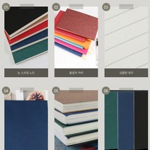 NOTE BOOK 컬러 사무 학생 노트 5권 공책 수첩 양장, 와인
