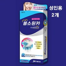 불소원카 불소도포 젤 치아코팅 관리 착색 누런이 충치예방 이빨코팅 치아영양제 치아재광화촉진제 불소이온치아코팅 튼튼한치아 성인용, 2개