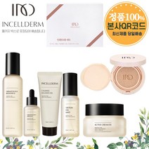 <인셀덤이너뷰티> 리만코리아 100%정품 QR코드부착 인셀덤 화장품 기초세트 6종 쿠션팩트(본품 리필) 카밍젤 미스트 엑티브크림 부스터 세럼 – 총알배송” class=”wr-img”></a></div></div></div></div><div class=