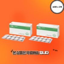 사메탑 간영양제 간보조제 애견영양제 기호성좋은 x 2, 2개