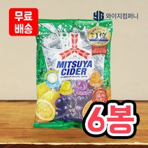 아사히 미츠야 사이다캔디 130g x6개 4가지맛변경 과일맛 사탕 간식 일본캔디, 아사히_미츠야사이다 x6개