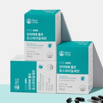 포스타피딜세린 포스타딜세린 뇌영양제 징코 은행잎 추출물 부원료 브레인 청소년 엑스 효능