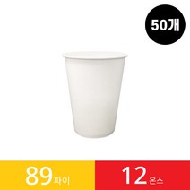 (50개)12온스 89파이 종이컵 1봉(50개), 50개, 1봉