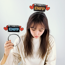 MBTI 머리띠 특별한 선물 악세사리, ENTJ, 골드