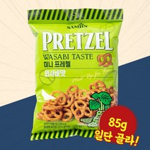 삼진 미니프레첼 와사비 85g, 상세페이지 참조
