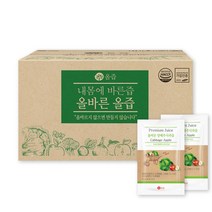 올즙 양배추사과즙 90ml 50포