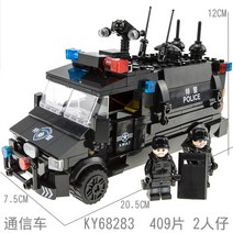 레고시티 헬리콥터체포작전 업그레이드자동차세트 우편차 소방구조반과경찰추격대 자동차정비센터 하늘의경찰과제트팩 픽업트럭과캐러밴 밴과캠핑트레일러 해안경비대보트 경찰용수상비행기 경주용보트, 67283통신차