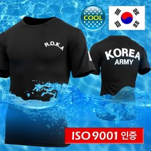 어택존 쿨링 ROKA 반팔 티셔츠 군인 로카 면 반 기능성 과 단체 티